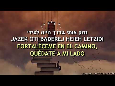 MODE ANI |היכן אלך אבי תאמר היכן - ¿A DÓNDE IRÉ? MI PADRE DIRÁ DÓNDE| CANTA: HAIM ISRAEL