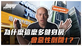 [討論] 超核心出問題了？