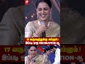 Evergreen Scene ஐ Recreate செய்த Santhosh Hasini Ravimohan Genelia Santhosh Subramaniyam