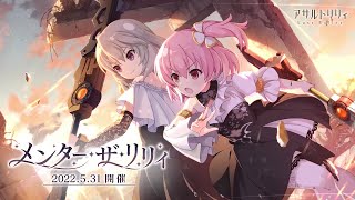 [百合] 突擊莉莉 請問這是公式修羅場嗎??? 