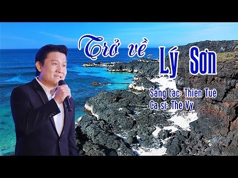 Thể hiện bởi Thế Vỹ