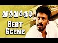 Thoothukudi Tamil Movie Jail Fight Scene Harikumar Karthika Swetha UIE Movies