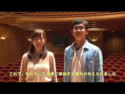 豊中市選挙啓発動画