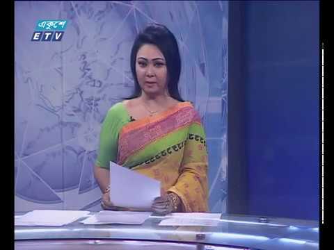 রাত ০১টার সংবাদ ২০ মার্চ ২০১৮