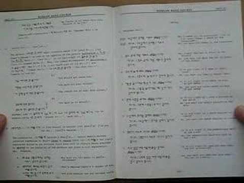 FSI (Barron's): Foreign Language Learning Series Reviews