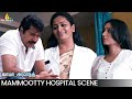 Mammootty Hospital Scene Lawyer Aravind Tamil Movie Scene Pallavi Purohit Sri Balaji Video