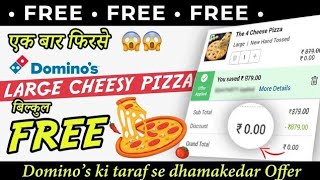 Order 1 Large cheesy dominos pizza in FREE🔥🍕|Domino's pizza offer|swiggy loot offer by india waale