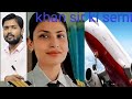 Bihar Ke Serni Khan Sir Ki Student Taiba Afroj Pailot