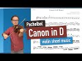 Pachelbel Canon in D Major | Violin 1 ONLY | Violin Sheet Music | Playalong, Piano Accompaniment