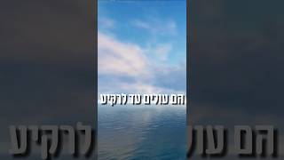 הראשונה שהבינה #הרבשמואלאליהו #הרבאליהו #הרבשמואל #פורים #חג #שמחה #SHORT (הרב שמואל אליהו) - התמונה מוצגת ישירות מתוך אתר האינטרנט יוטיוב. זכויות היוצרים בתמונה שייכות ליוצרה. קישור קרדיט למקור התוכן נמצא בתוך דף הסרטון