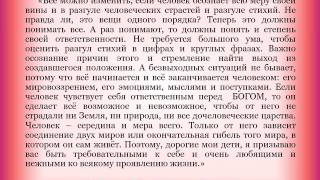 Диктовки Богородицы Книги ИСХОД