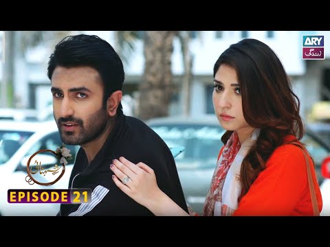 Shehnai Episode 21 | Affan Waheed | Ramsha Khan | ARY Zindagi