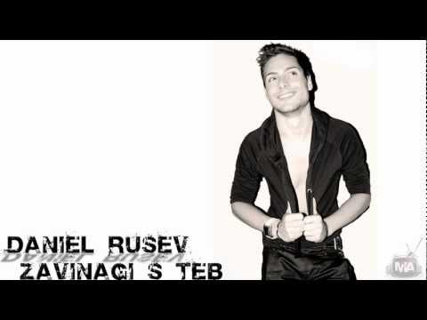 Daniel Rusev - Zavinagi S Teb (Prod. By Rumenito)
