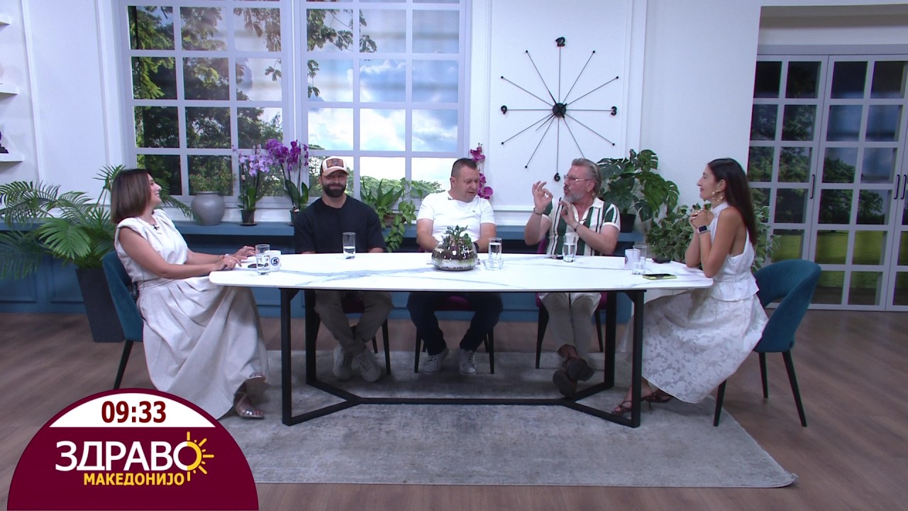 Здраво Македонијо - 19.06.2026 - дел 1
