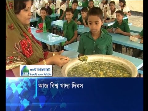 বিশ্ব খাদ্য দিবস: বিশ্বব্যাপী নিরবিচ্ছিন্ন খাদ্য-নিরাপত্তা নিশ্চিত হয়নি | ETV News