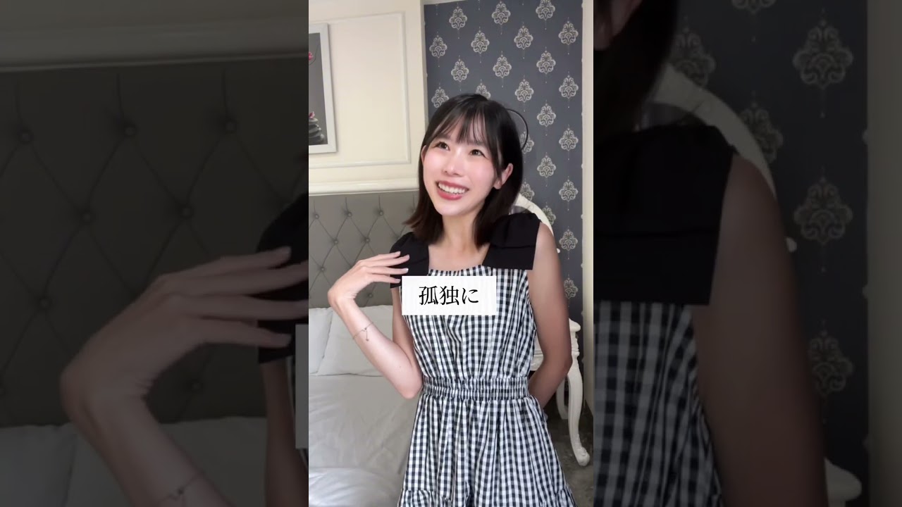 「自己肯定感」結局どしたら上げポヨ？