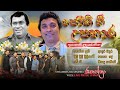 AG Studio With Suneth Udayarathna H R Jothi Upahara Gee Coversong Hrjothipala Slmusic Singer