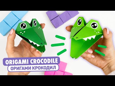 Оригами Pop It Котик из бумаги Origami Paper Pop It DIY TikTok Fidget Toy Антистресс игрушка