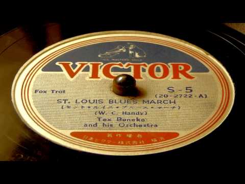 St. Louis Blues March - Tex Beneke And His Orchestra