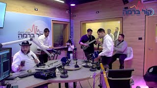 ראש חודש אדר - בקול ברמה. באולפן הזמר מידד טסה ותזמורתו | חידודון עם עמי מימון