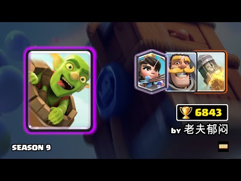 🔮3.1 Spell Bait by 老夫郁闷(🏆6834) in season 9