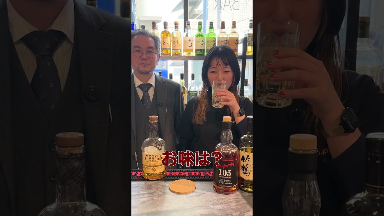 【🔰おすすめウイスキー】甘くて美味しいハイボールをご紹介　#shorts　#お酒の美術館