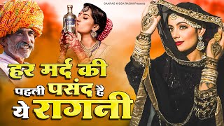 Download lagu हर मर्द की पहली पसंद है ये रागनी | Haryanvi Ragni | Dehati Ragni | Ragni | New Dehati Ragni 2025 mp3