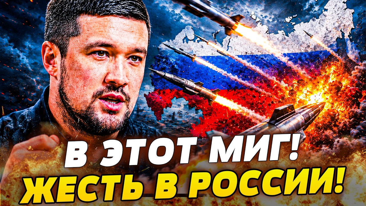 ⚡СРОЧНО! УКРАИНА УДАРИЛА КАК НИКОГДА! ПРОЕКТ ФЕДОРОВА СРАБОТАЛ НА ВСЕ СТО! Д?