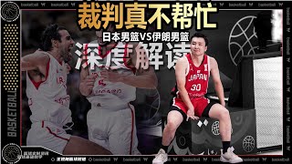 [討論] 昔西亞霸主伊朗的新鐵三角 (復仇約旦)