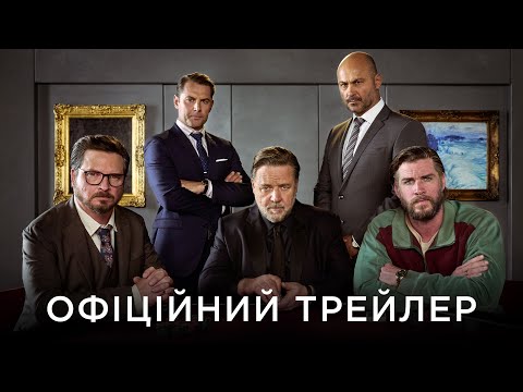 ПОКЕРФЕЙС | Офіційний український трейлер