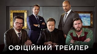 ПОКЕРФЕЙС | Офіційний український трейлер