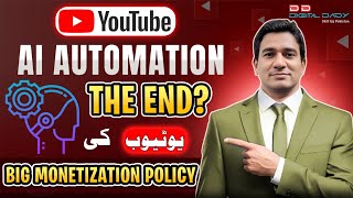 YouTube AI Automation Monetization l AI Automation Monetization l 15 July YouTube Update