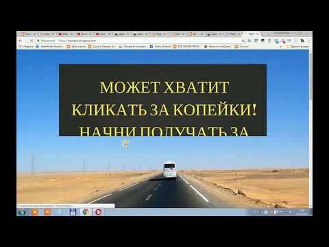 Как привлечь сотни рефералов