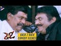 Ready Movie Jayaprakash Narayana and Kota Srinivasa Rao B2B Comedy Scenes | Ram Pothineni | Genelia