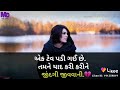 Tere Bin Zindagi Zindagi Na Lage Status Video Vinod Kumar
