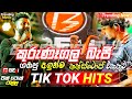Kurunagala Beji Nonstop Collection 2024 Trending Songs Collection කුරුණෑගල බැජ