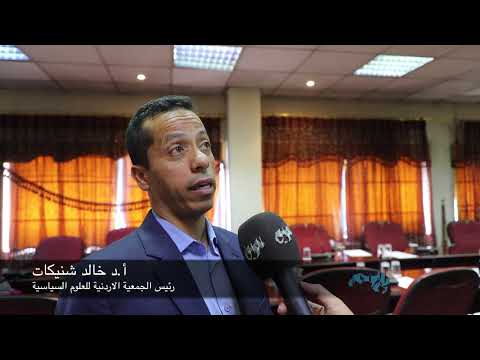 لقاء مركز الرأي للدراسات يبحث الواقع الحزبي والمشاركة في الانتخابات النيابية