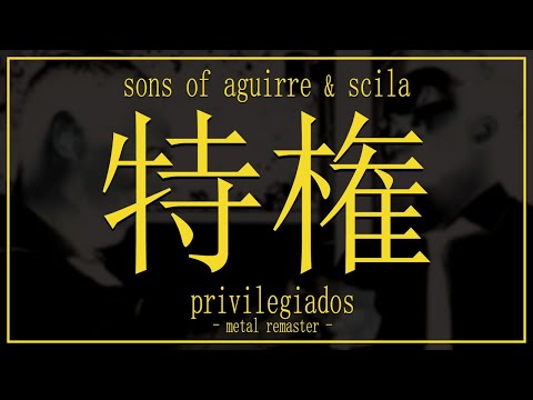 Privilegiados 2.0 (Metal Version)
