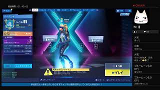 フォートナイト！何かをするライブ(参加型)