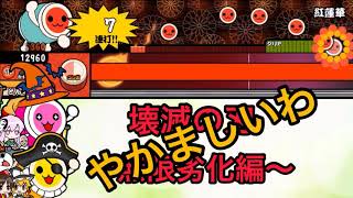「紅蓮華」を実況したかった。