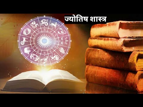 Hindi english astrology books