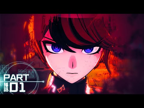 The Hundred Line: Last Defense Academy - Part 1 - Sirei