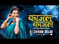 काजल काजल Maya Mola Nai Karas Ga Cg Rmx 2023 Dj Shivam Belar