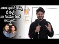 Anand Devarakonda Emotional Words About Vijay Devarakonda Fans Middle Class Melodies MB