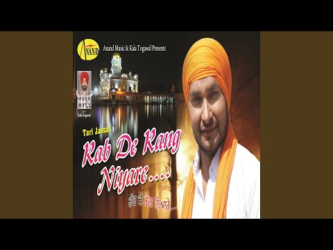 Rabb De Rang Niyare