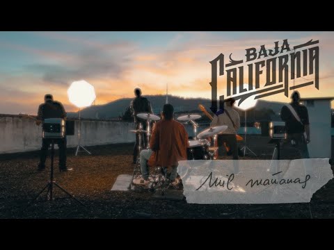 Videoclip oficial 1000 Mañanas