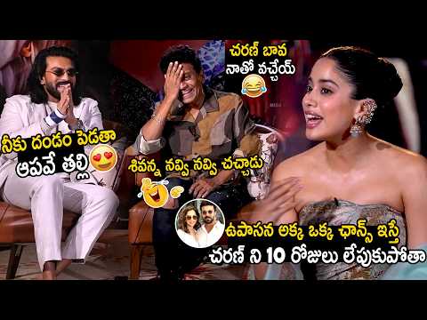 Ram Charan And Shiva Rajkumar Can't Stop Their Laugh Over Janhvi Kapoor Her Love On Charan | BM