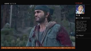 daysgone25