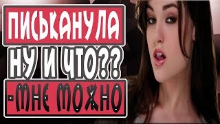 Лучшие приколы 2018. Русские приколы. Prikol video #8