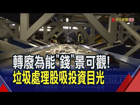 科技專家許美華